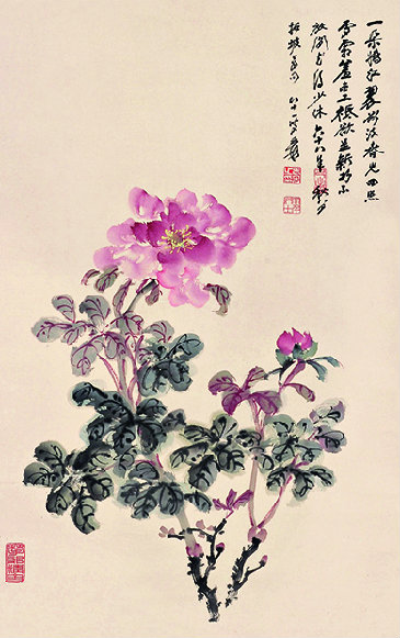 025 张大千 花卉 RMB：1800