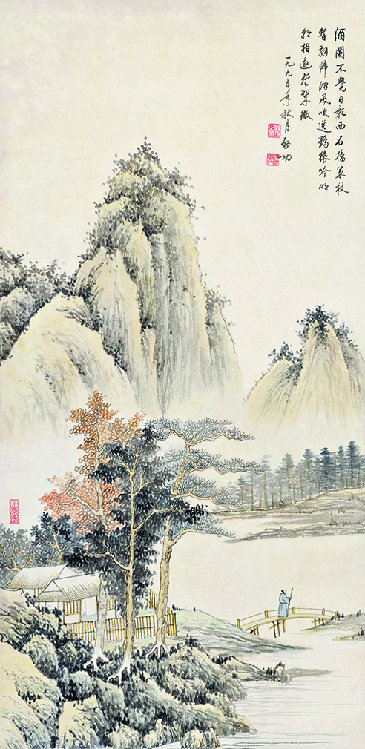 038 启功 山水 RMB：1200