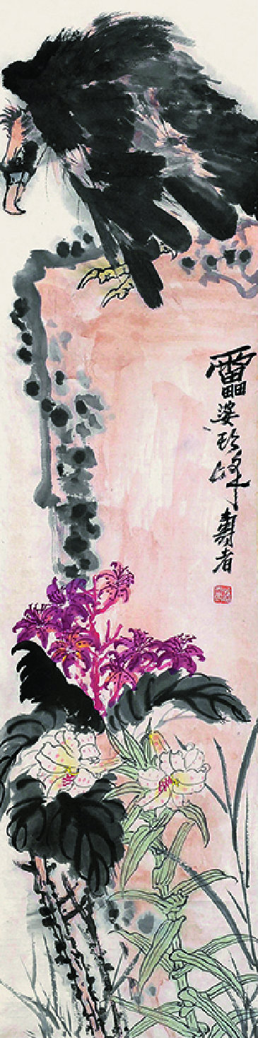 142 潘天寿 花卉山石雕 RMB：5000