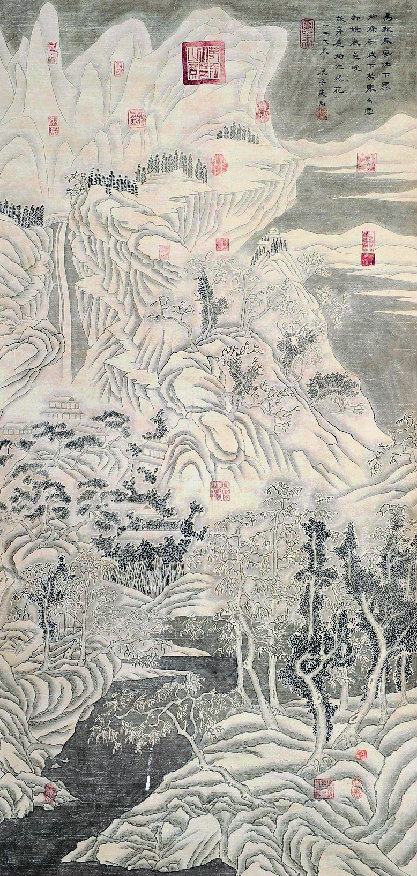 382 展子虔 山水 RMB：2500