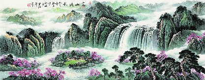 386 施玉翔 高山流水 RMB：1500