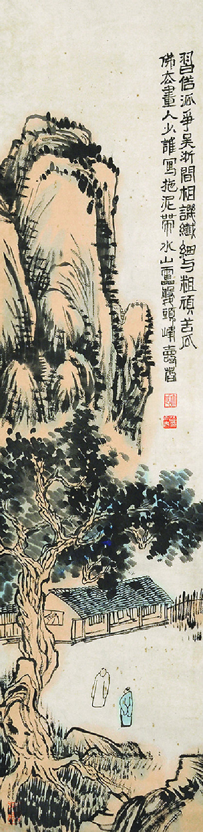 415 潘天寿 山水人物 RMB：8500